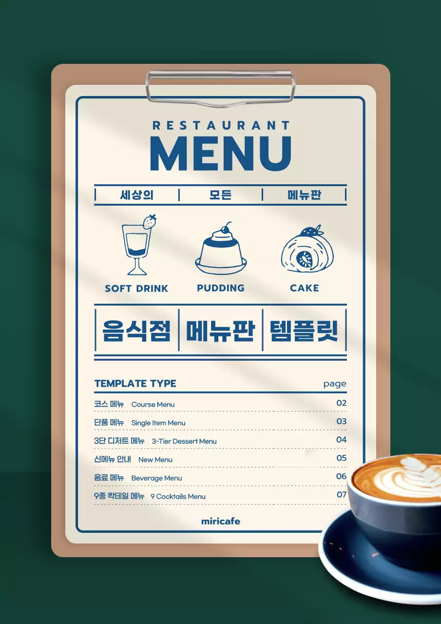 템플릿 613219
