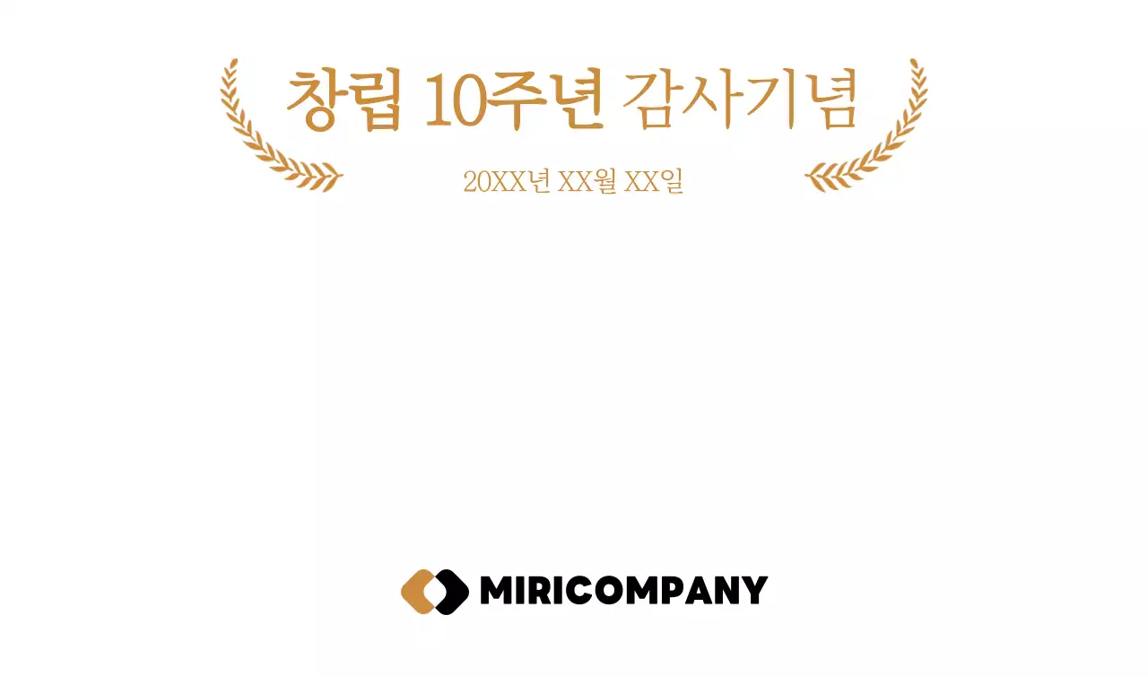 템플릿 451758