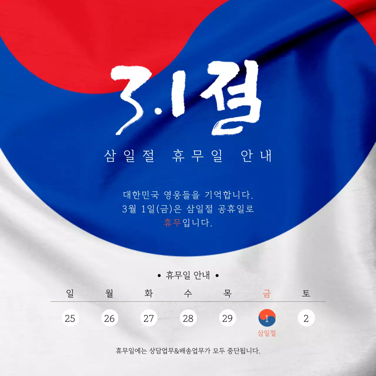 템플릿 503561