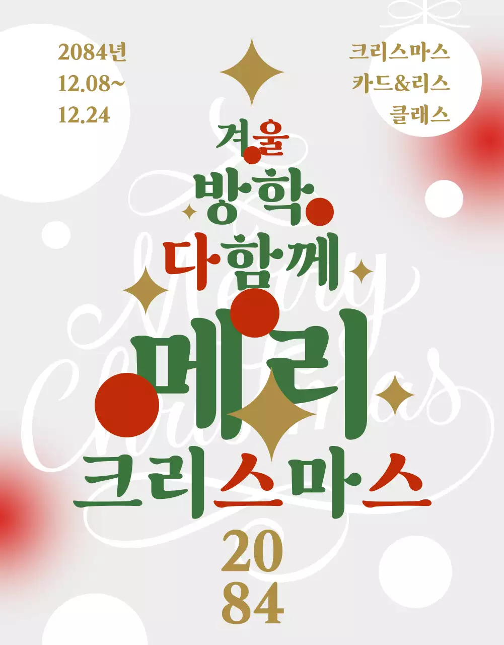 템플릿 472655