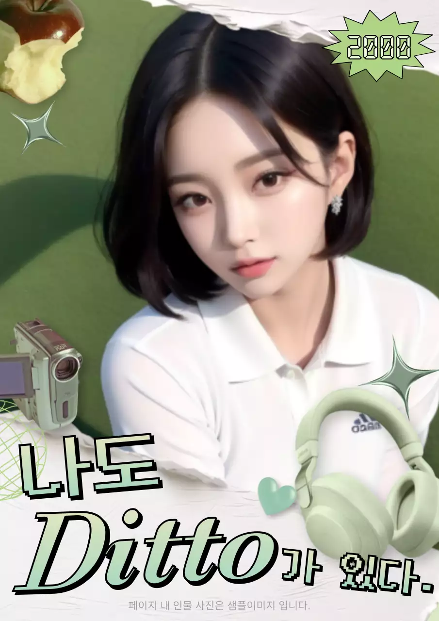 템플릿 76831