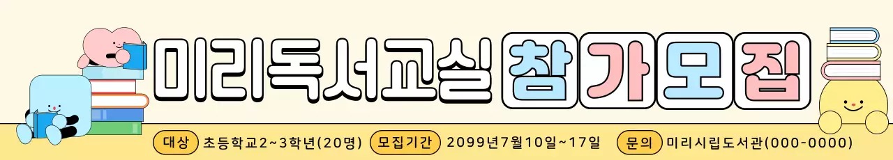 템플릿 800161