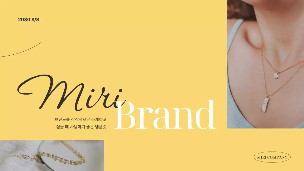 템플릿 592142