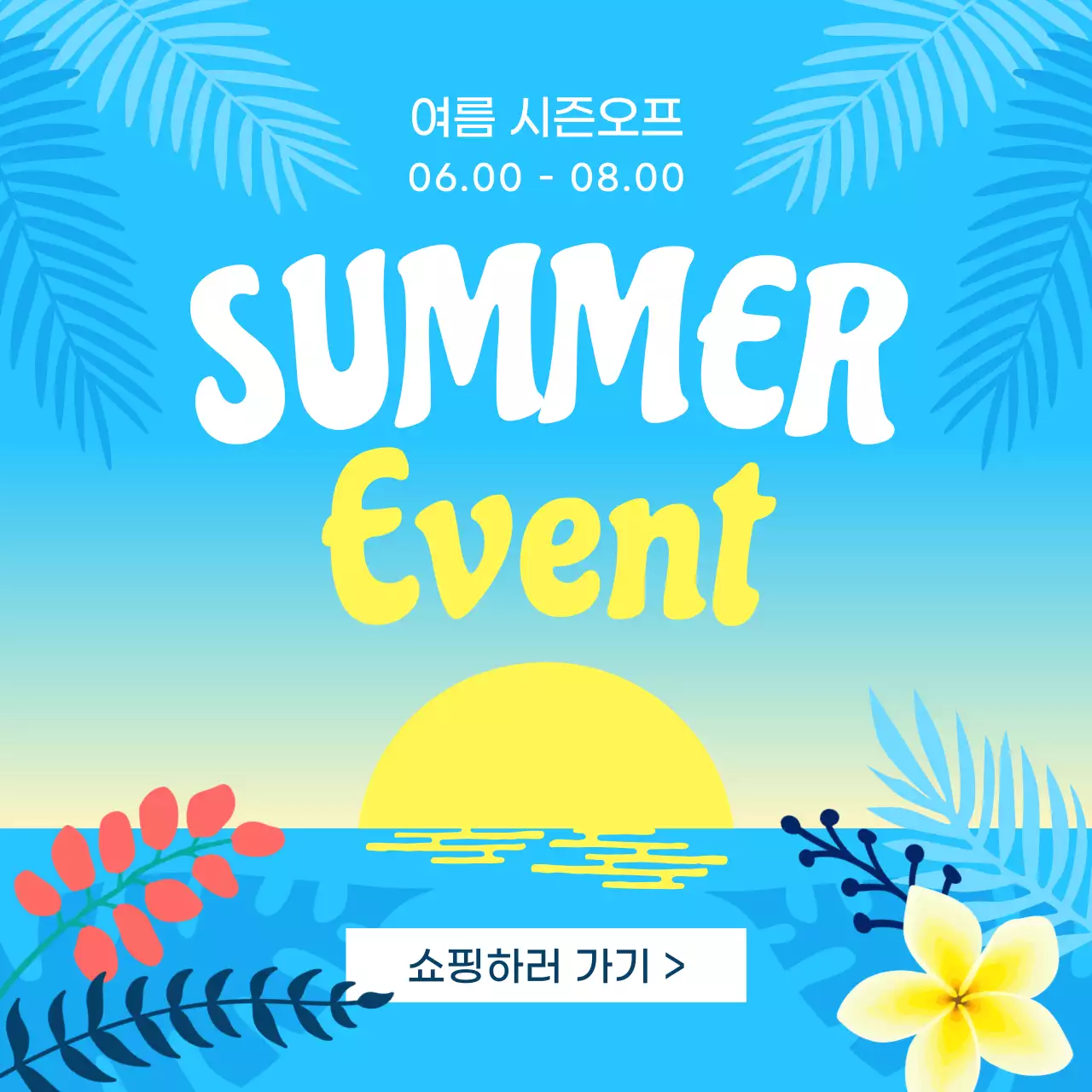 템플릿 591300