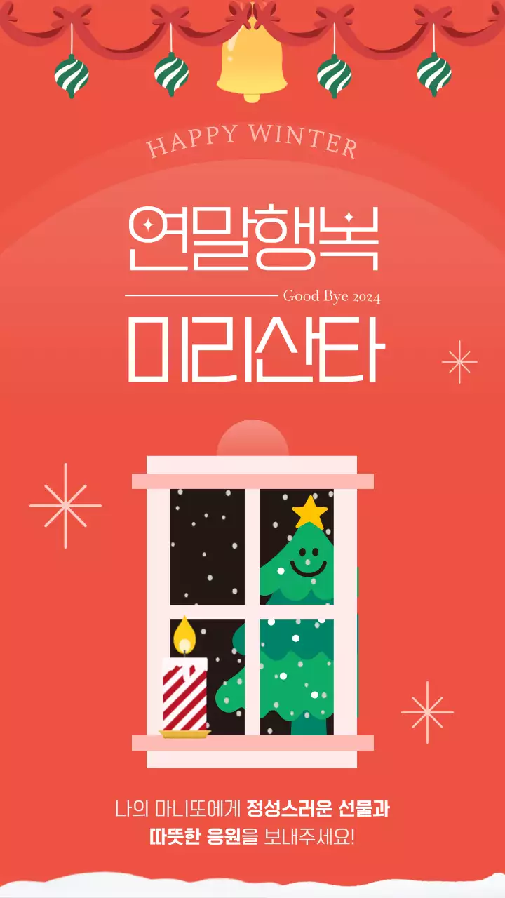 템플릿 673910