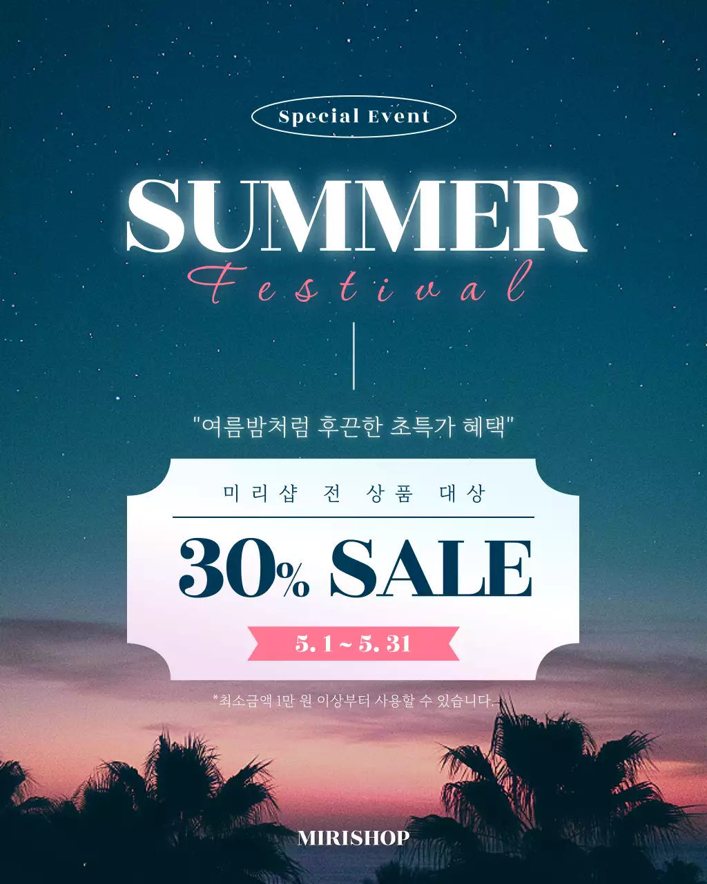 템플릿 742552