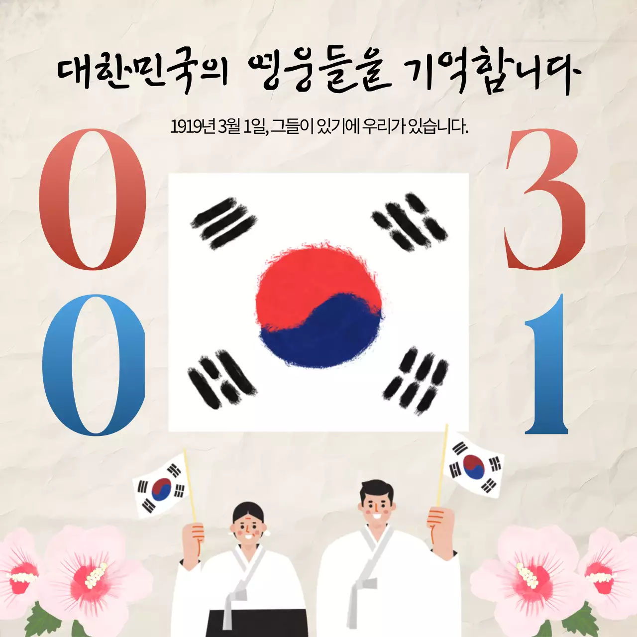 템플릿 503427