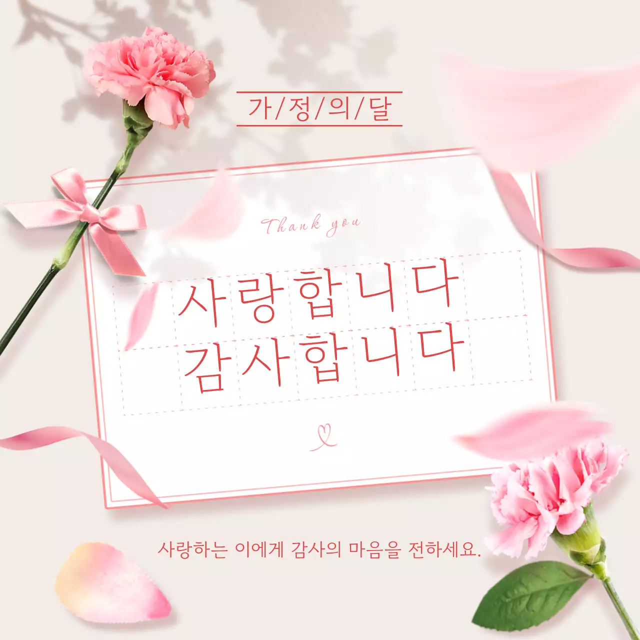 템플릿 550995