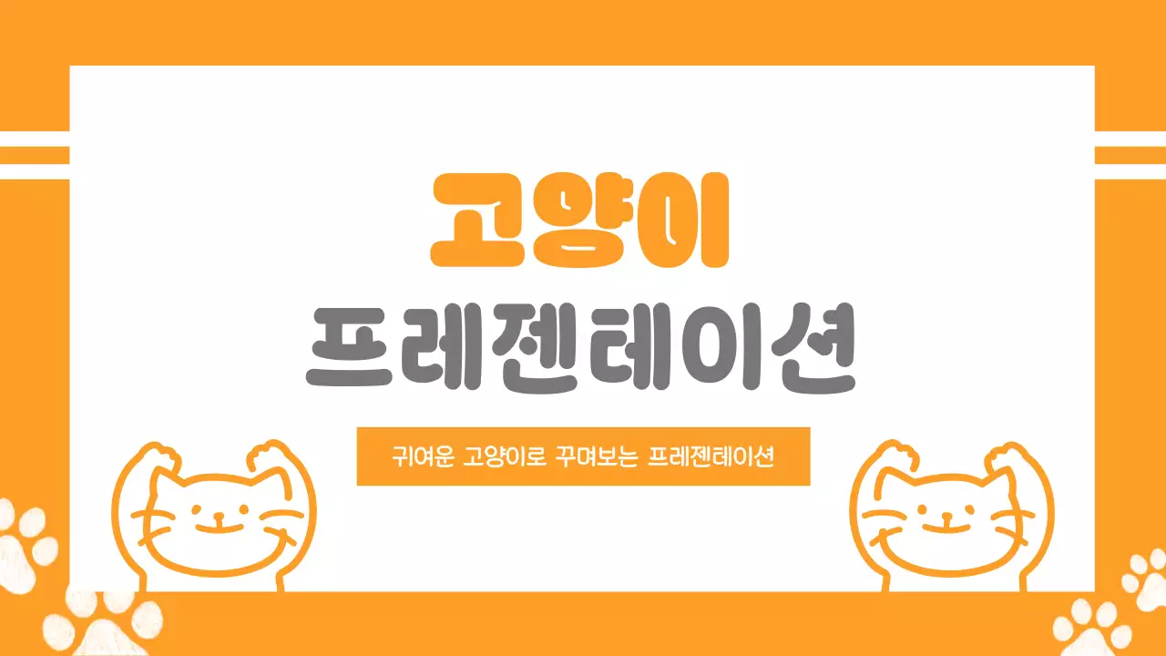 템플릿 844857