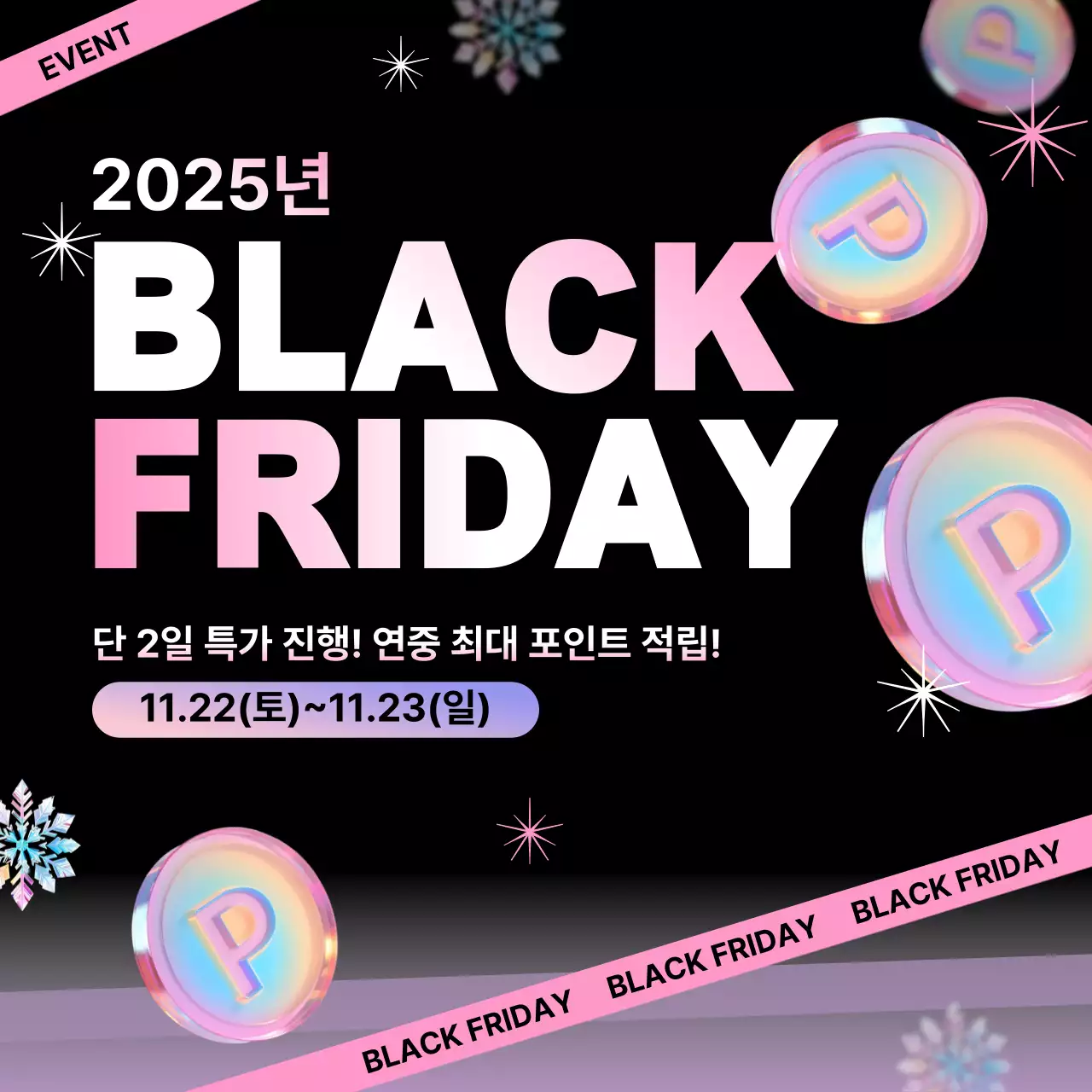 템플릿 844680