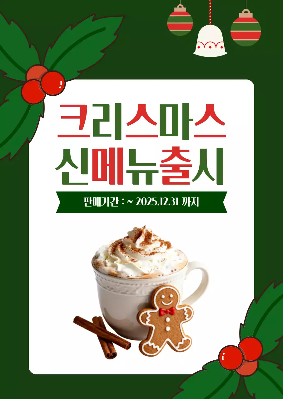 템플릿 844837