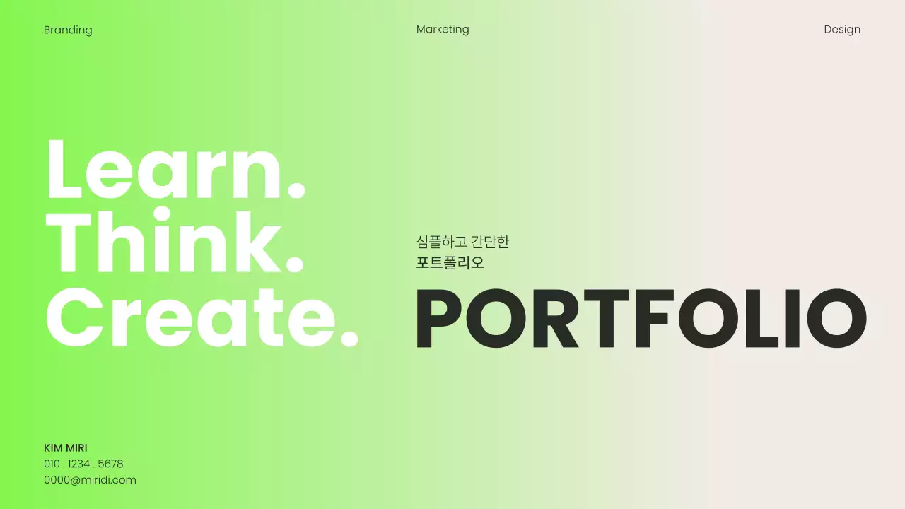 템플릿 844805