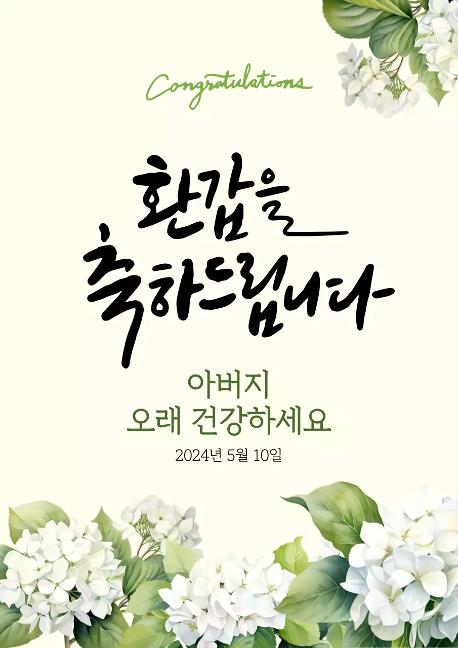템플릿 729983