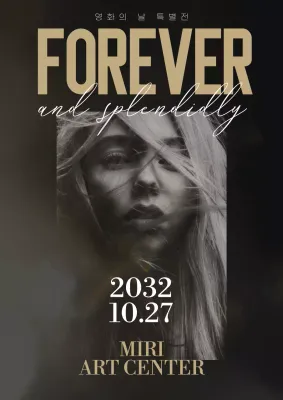 Black Elegant Event Announcement Poster