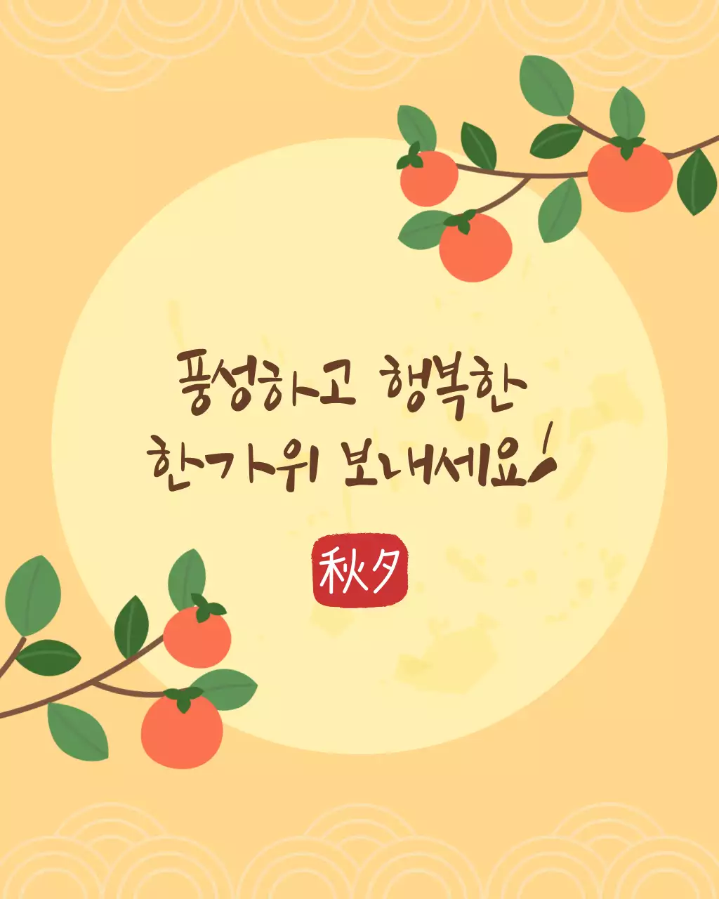 템플릿 796132