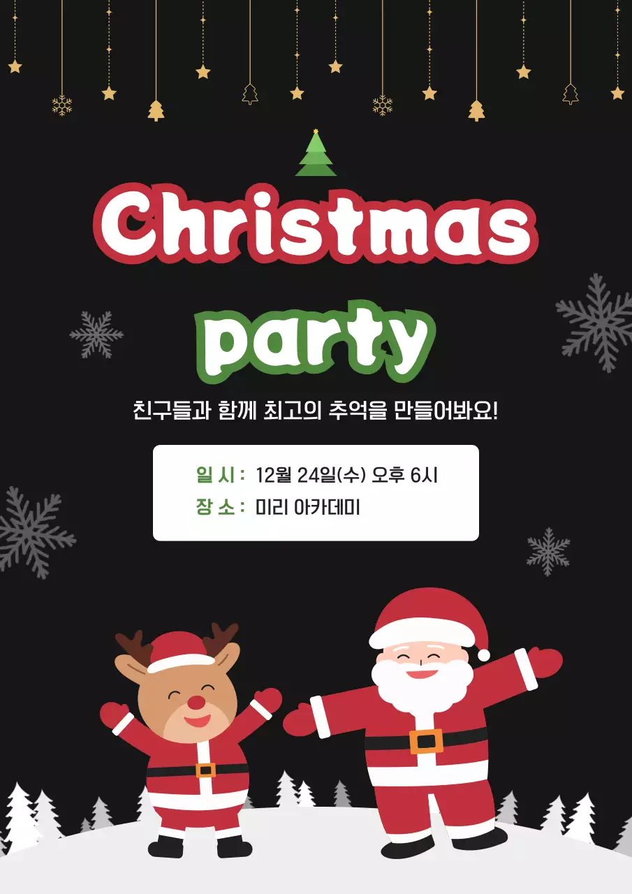 템플릿 845682