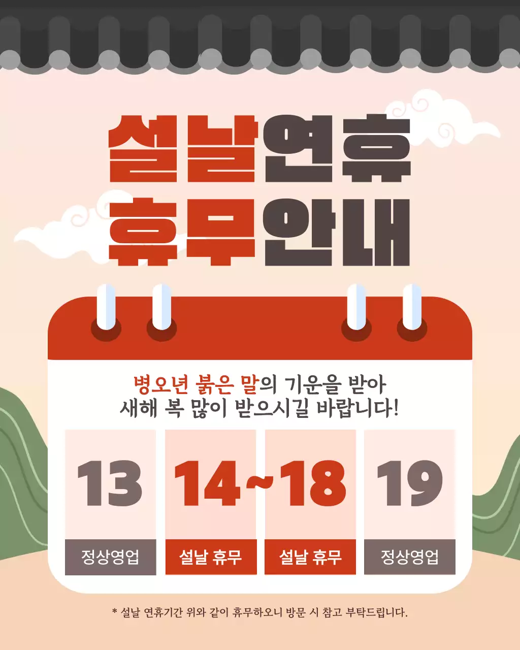 템플릿 845818