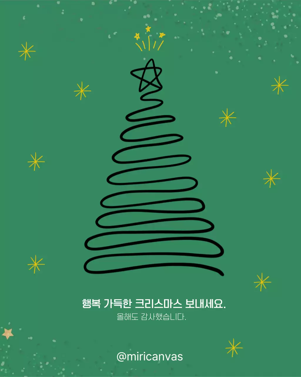 템플릿 845973