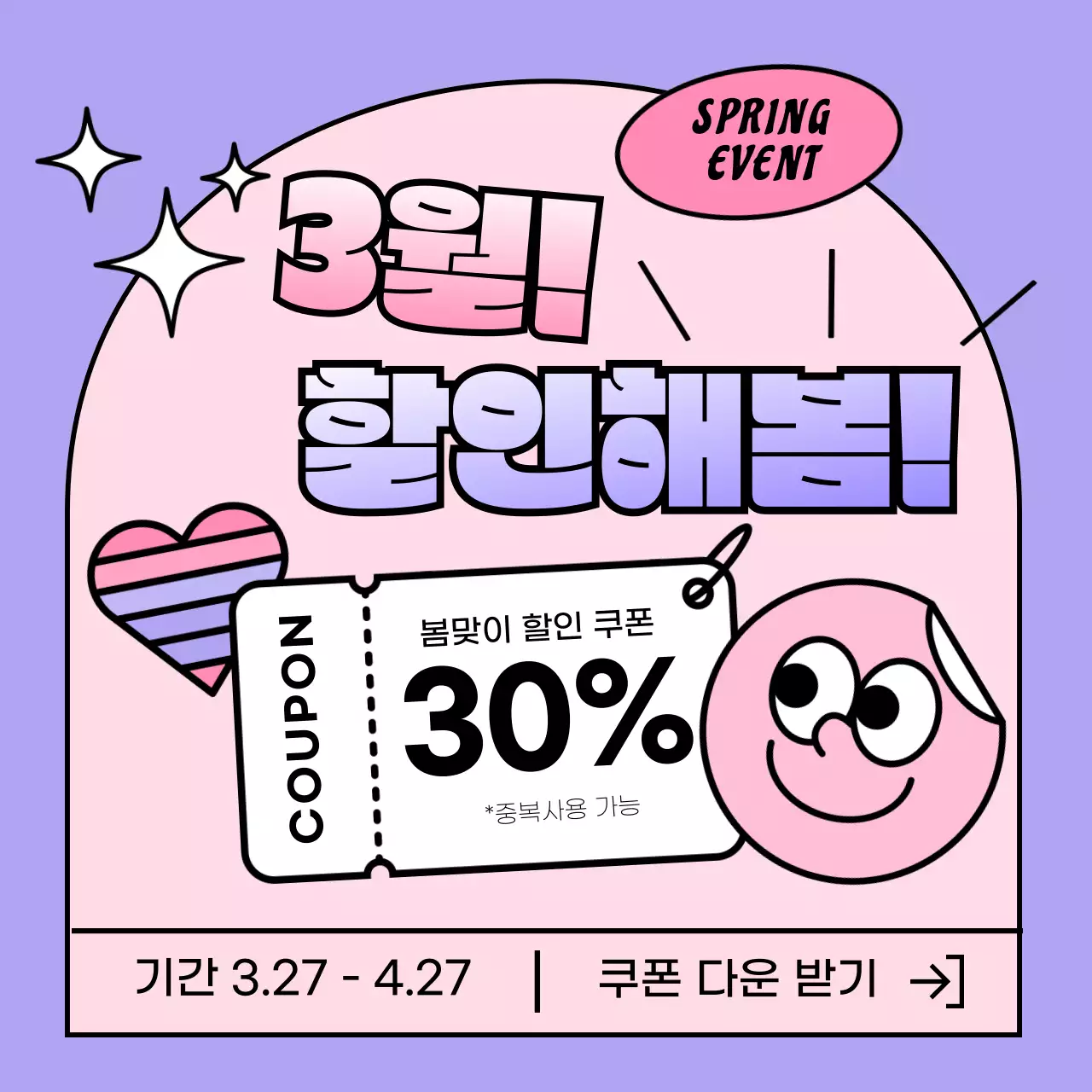 템플릿 474814