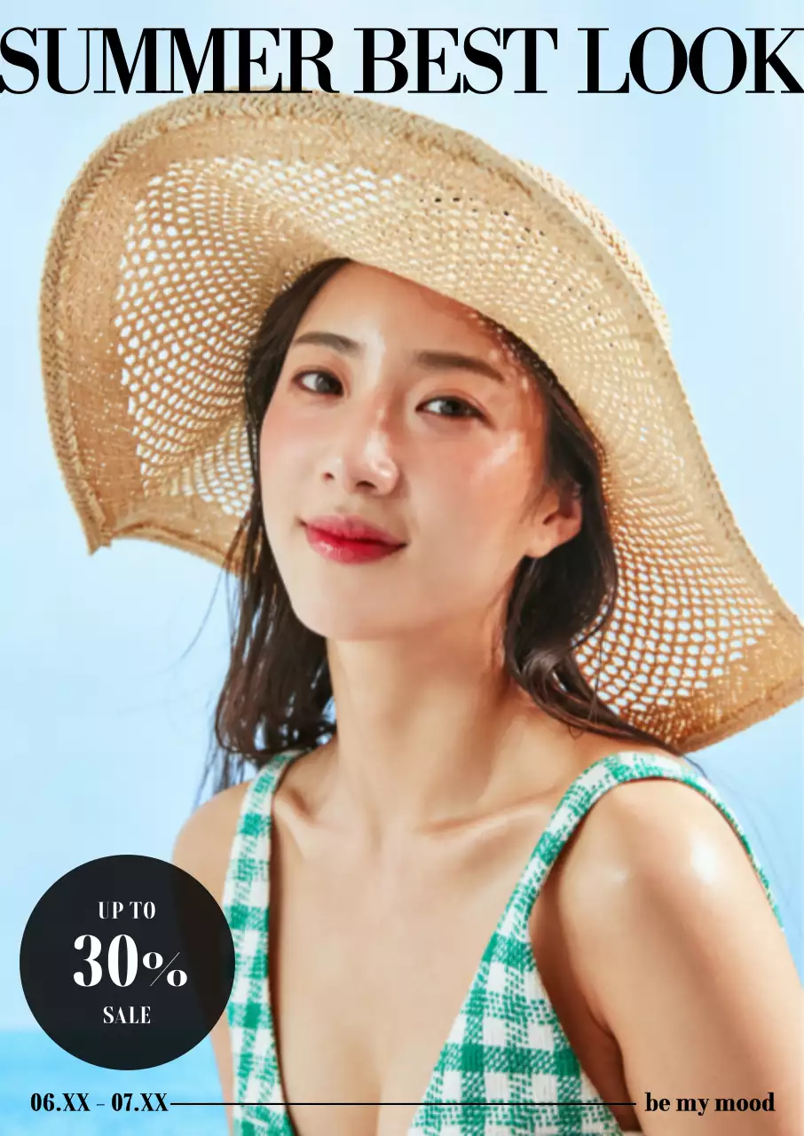 채택한 템플릿 71741