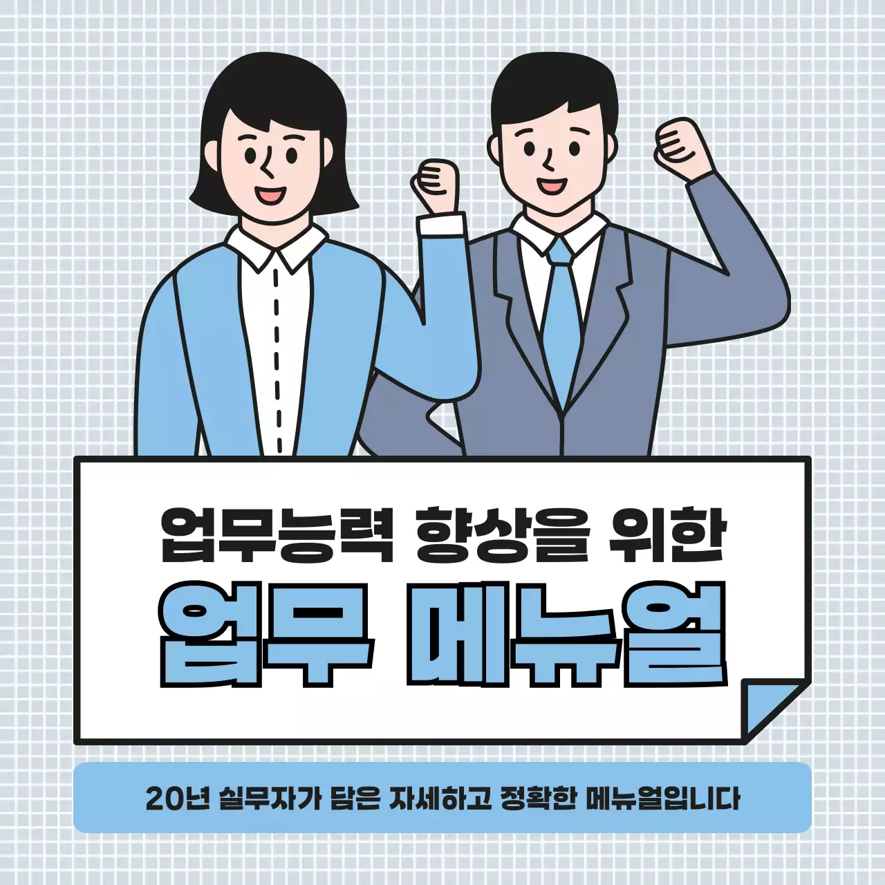 템플릿 847256