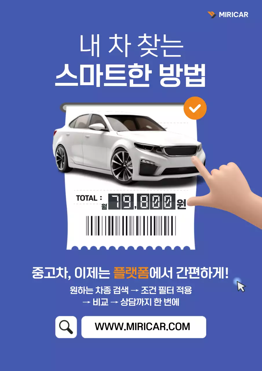 템플릿 744861