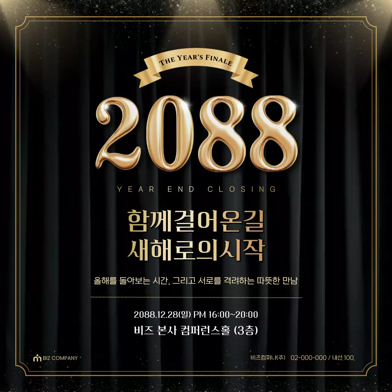 템플릿 847347