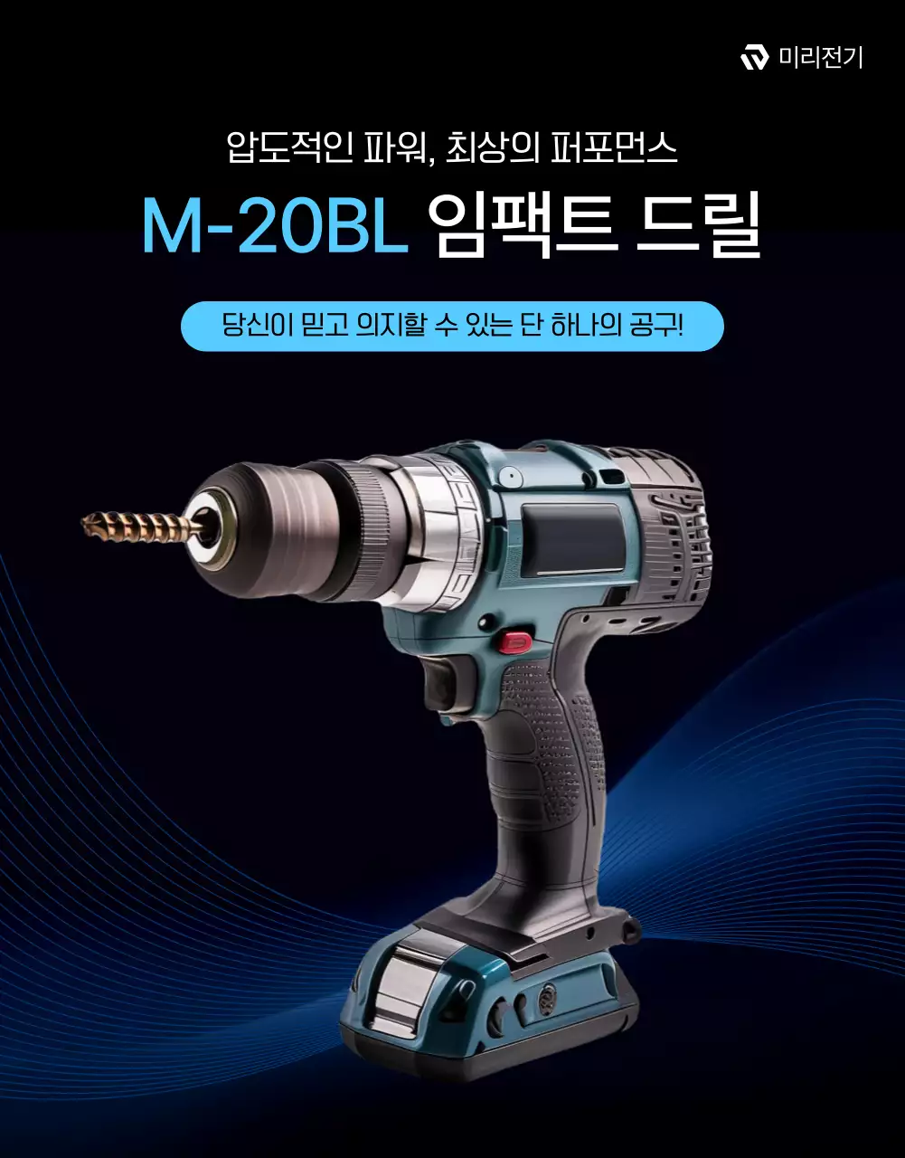 템플릿 847736
