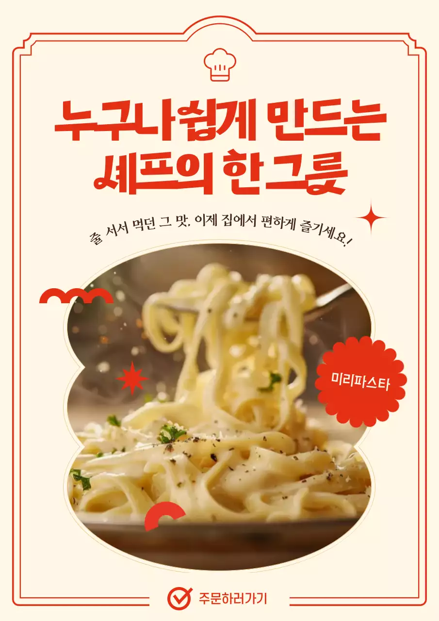 템플릿 848042