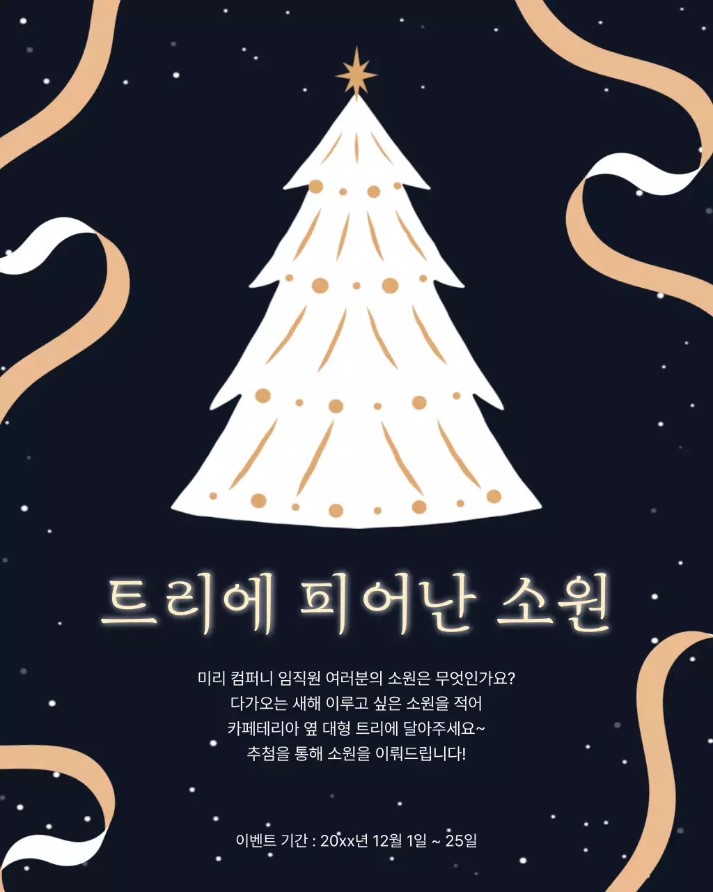 템플릿 848152