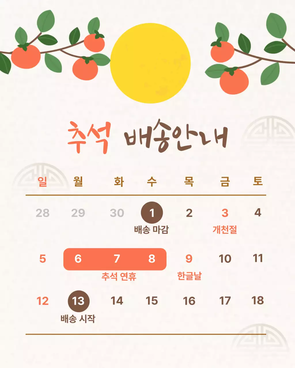 템플릿 797856