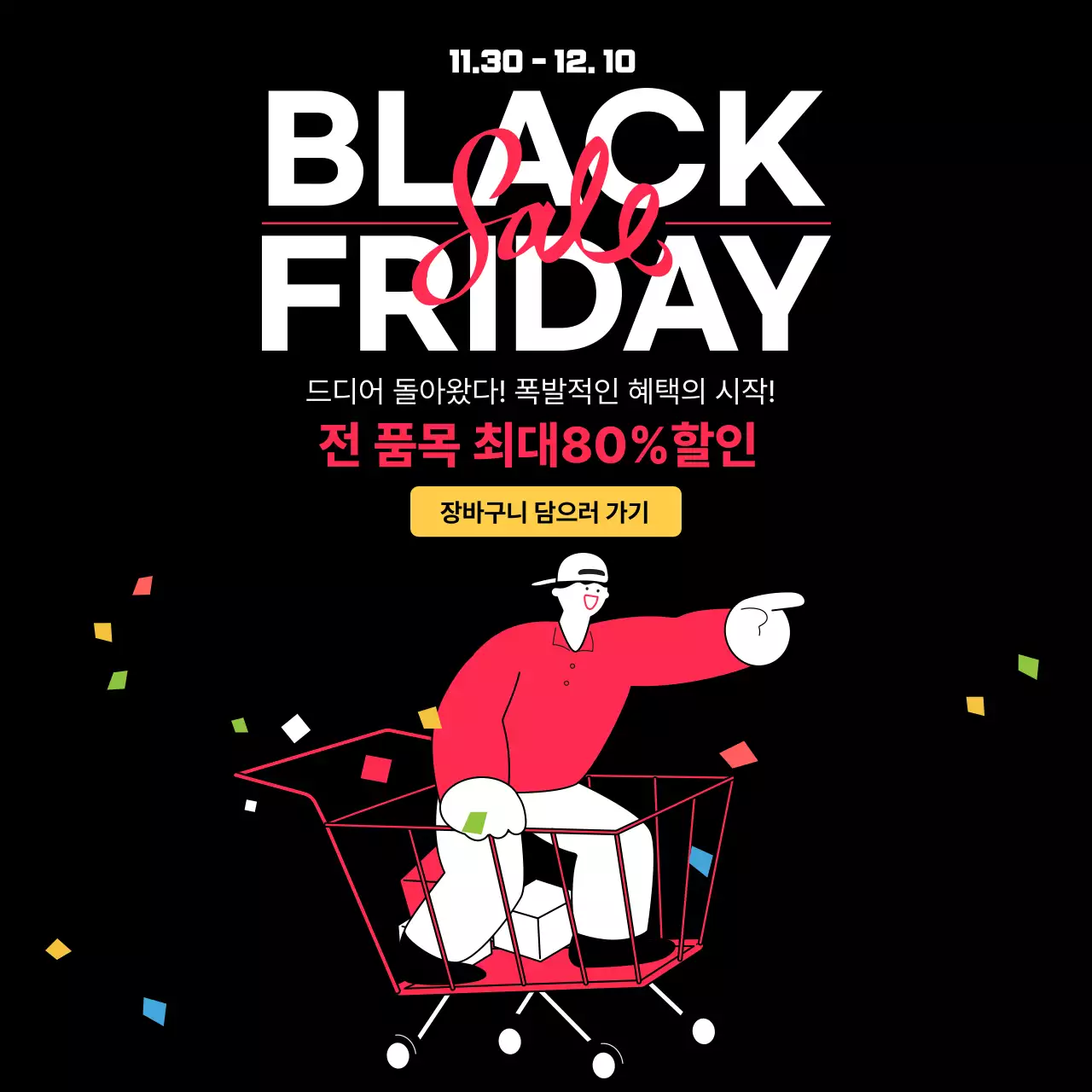 템플릿 848708