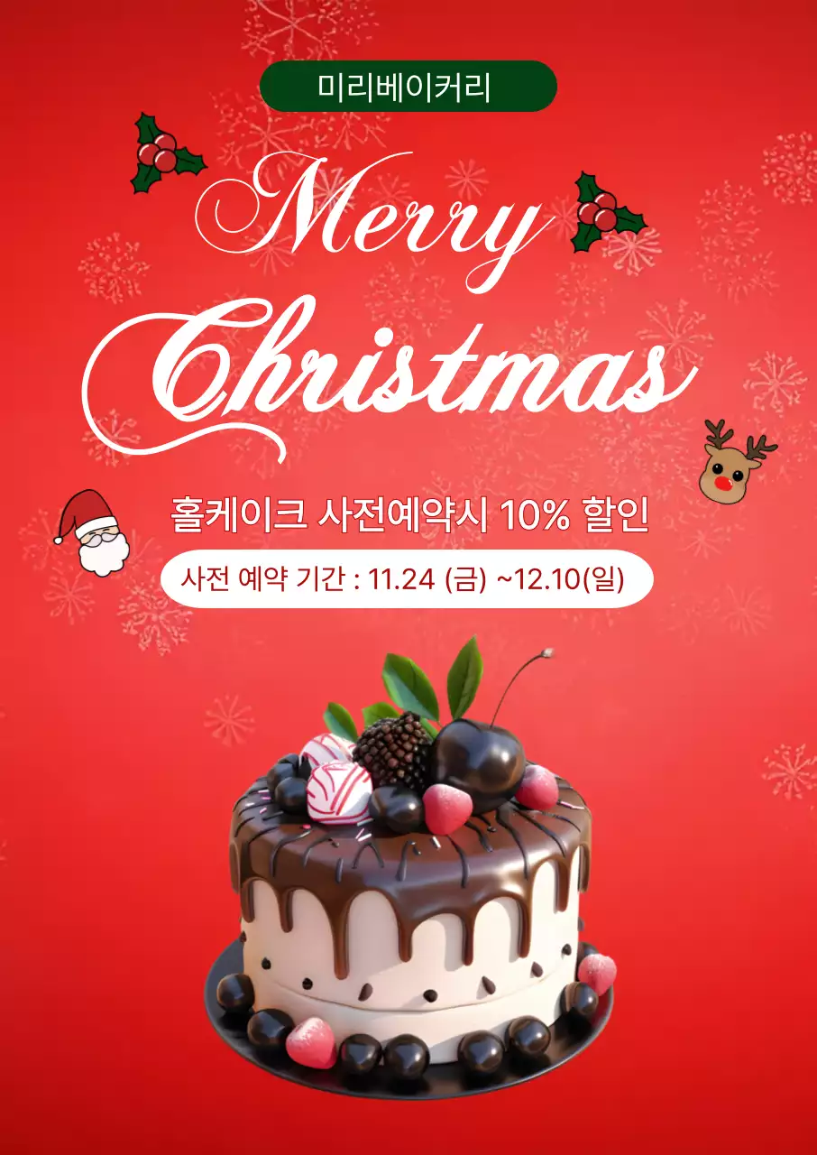 템플릿 849052