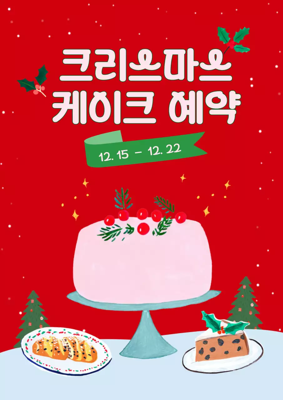 템플릿 848772