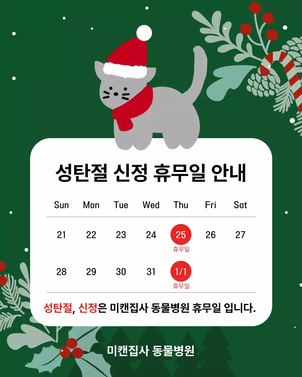 템플릿 848951