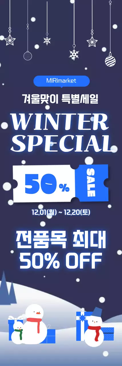 템플릿 848920