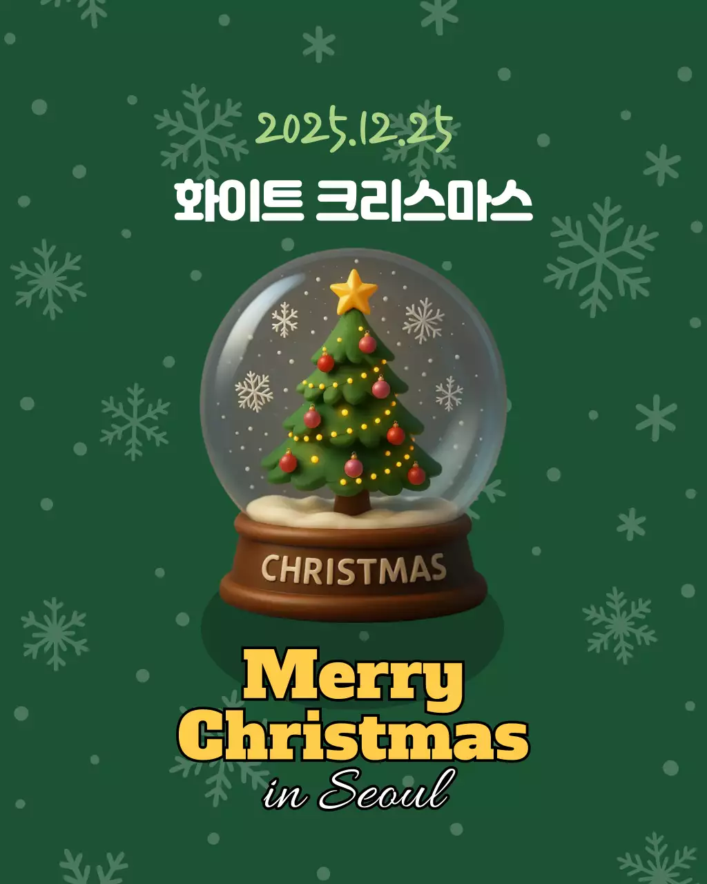템플릿 848969