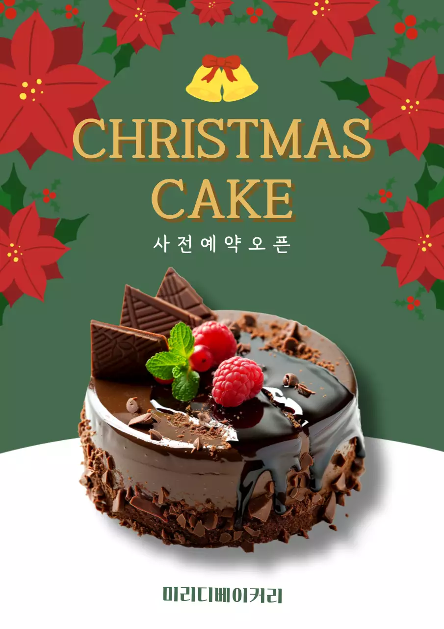 템플릿 849134