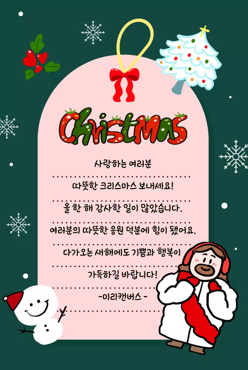 템플릿 851232