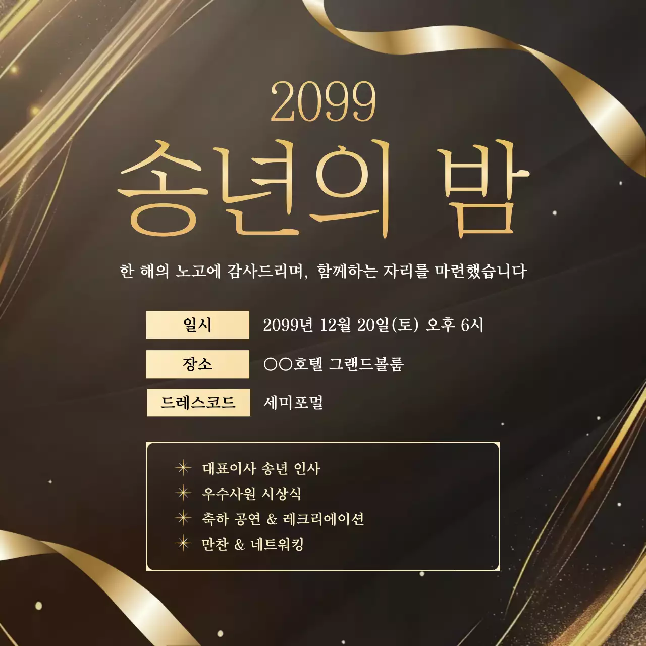 템플릿 851409