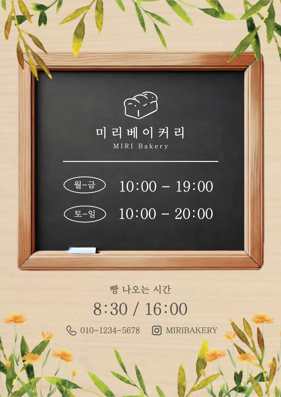 템플릿 852610