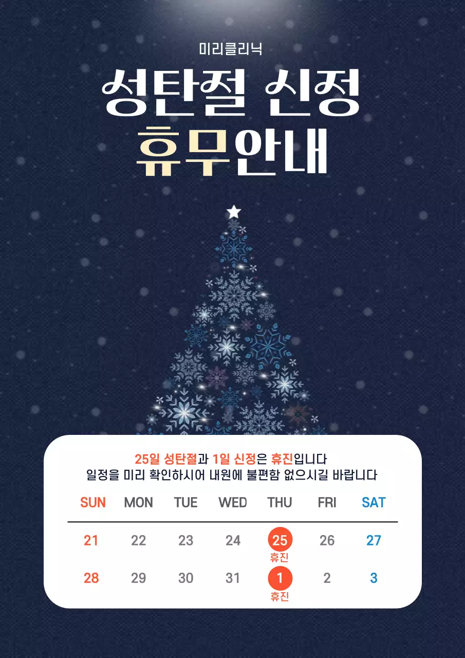 템플릿 852767