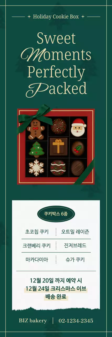 템플릿 852904