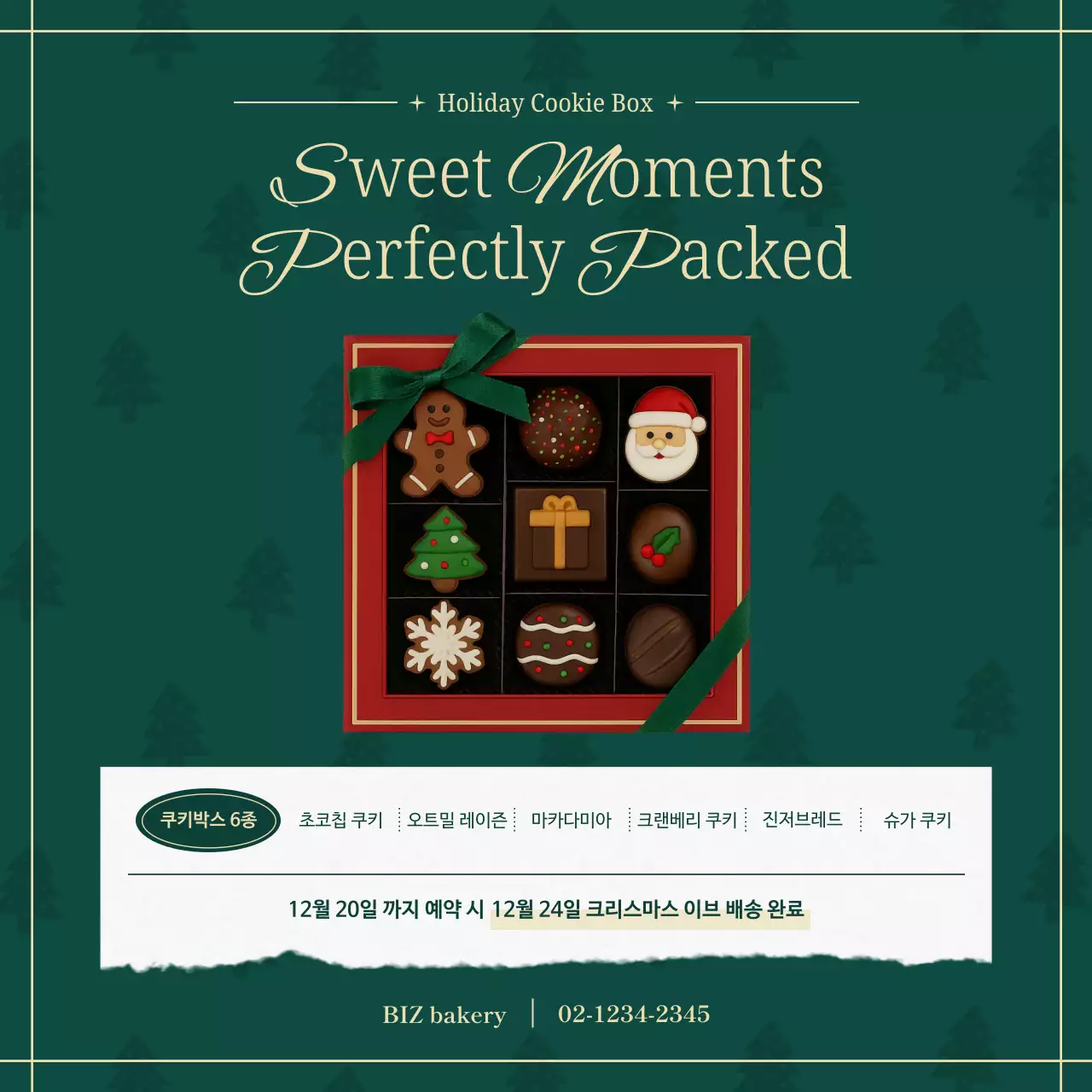 템플릿 852901