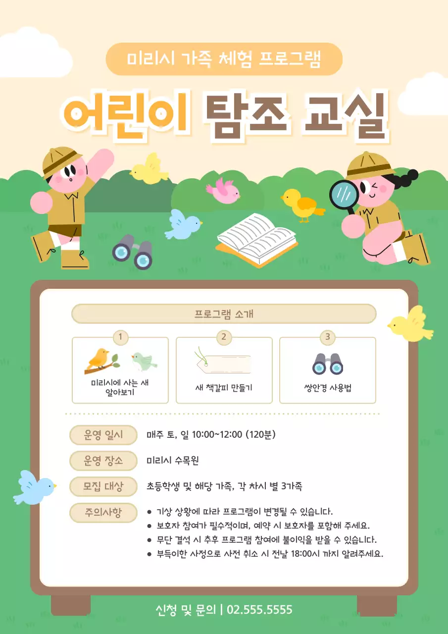 템플릿 853013