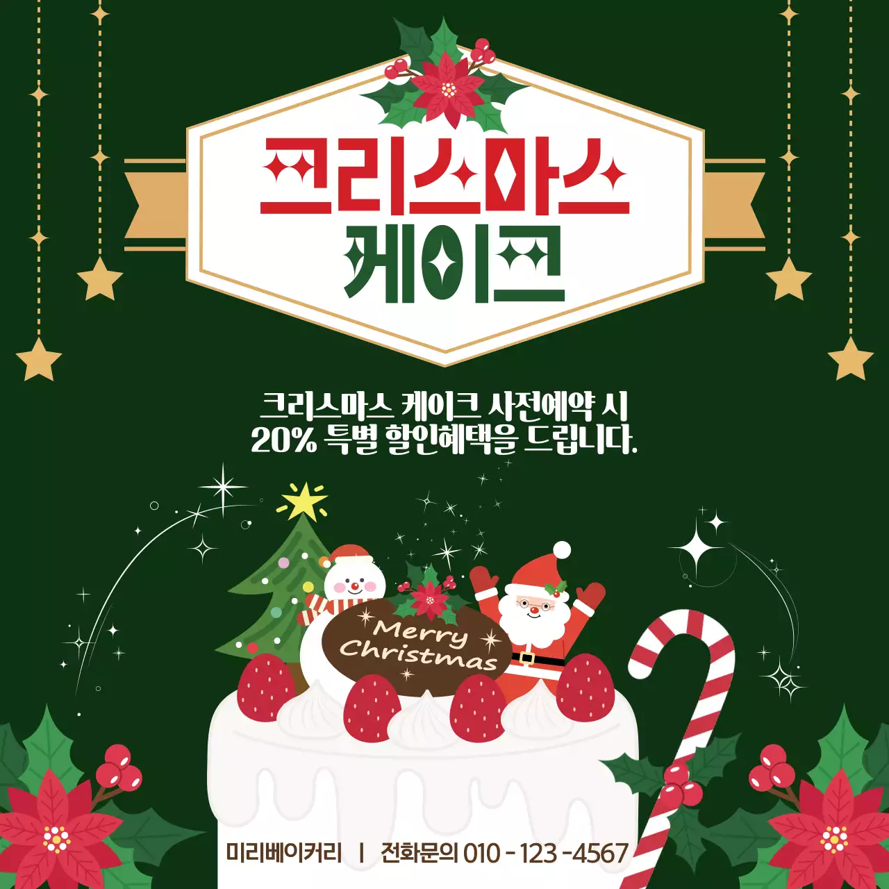 템플릿 853762