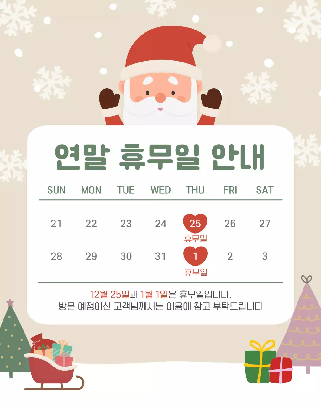 템플릿 853691