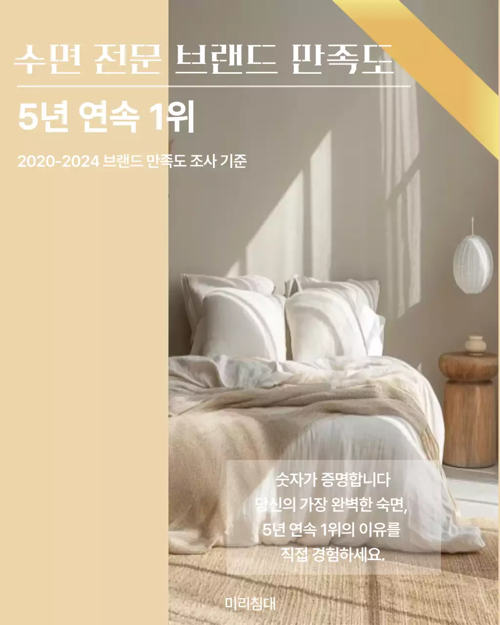 템플릿 853712