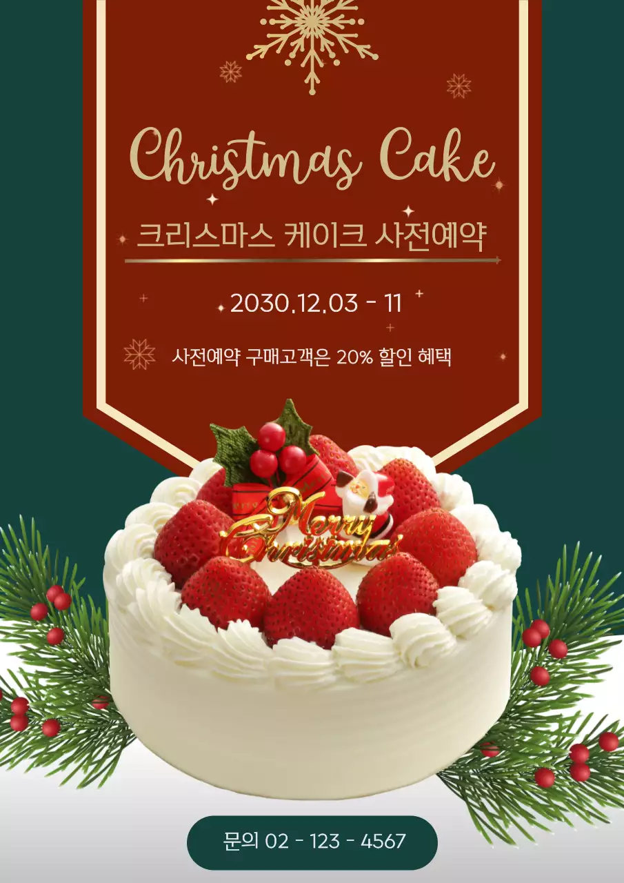 템플릿 854295