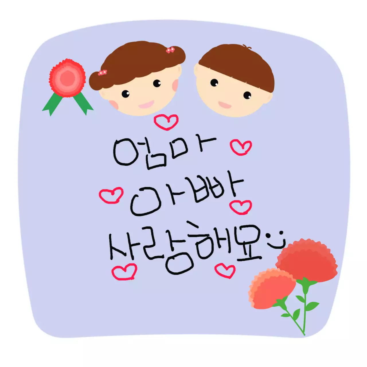 템플릿 854435
